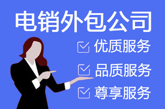 沈阳网店客服外包价格