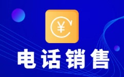 沈阳人工客服外包怎么选择